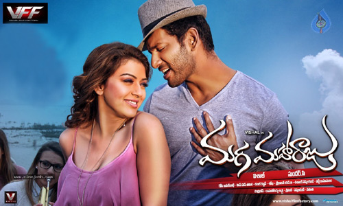 hero vishal,telugu movie magamaharaju,hansika,sunder c.,magamaharaju review  సినీజోష్‌ రివ్యూ: మగమహారాజు